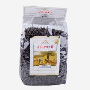 Чай чёрный Азерчай Букет крупнолистовой 400г мягк/уп