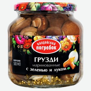 Грузди маринованные «Валдайский Погребок» с зеленью и луком, 500 мл