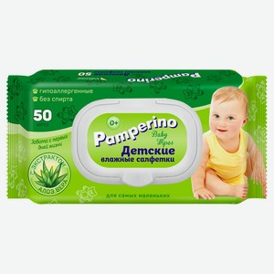 Влажные салфетки детские Pamperino с алое вера, 50 шт