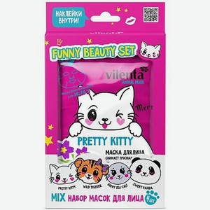 VILENTA набор масок для лица ANIMAL MASK PRETTY KITTY