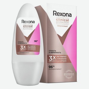 Дезодорант-антиперспирант роликовый женский Rexona Clinical Сухость и Уверенность 50мл