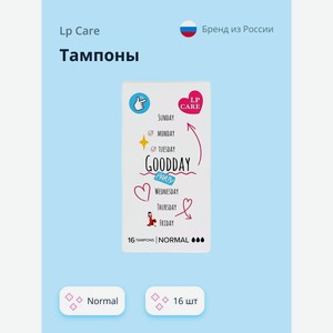 Тампоны LP CARE Normal 16 шт