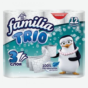 Туалетная бумага Familia Trio 3 слоя, 12 рулонов