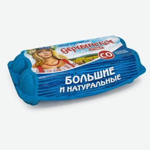 Яйца куриные «Деревенское угодье» коричневые С0, 10 шт