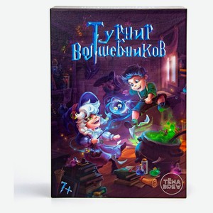 Игра настольная Nd Play Турнир волшебников