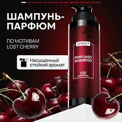 Восстанавливающей шампунь для волос Almond, Cherry, Sandalwood