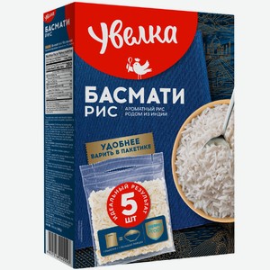 Рис Увелка Басмати, 5x80г