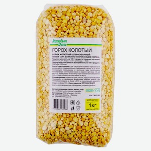 Горох «Каждый день» колотый, 1 кг