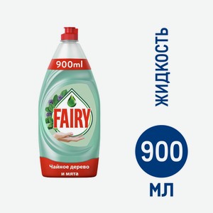 Средство для мытья посуды Fairy Нежные руки Чайное дерево и мята, 900мл Россия