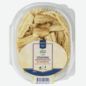 METRO Chef Спаржа По-корейски маринованная, 150г Россия
