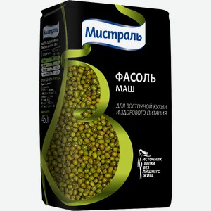 Фасоль Мистраль Маш зеленая, 450г Россия
