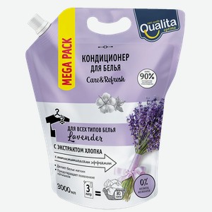 Кондиционер для белья Qualita Lavender, 3л