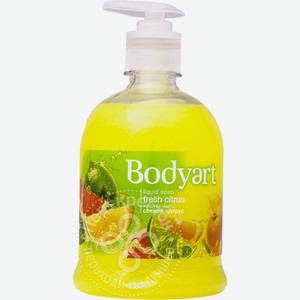 Мыло жидкое Bodyart Свежий цитрус, 500 мл