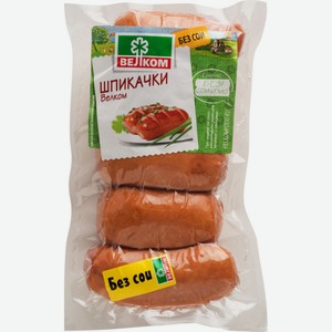 Шпикачки Велком, 450 г