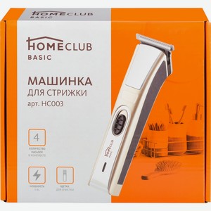 Машинка для стрижки HOMECLUB HC003, Китай
