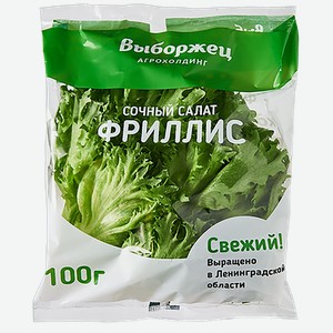 САЛАТ Фриллис резанный 100г