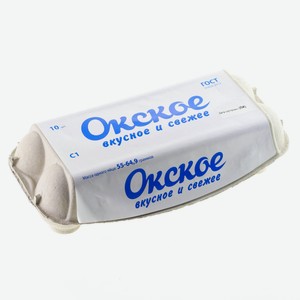 Яйцо куриное Окское С1 столовое, 10 шт., картон
