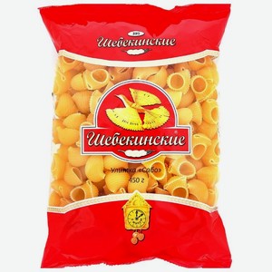 Макароны Шебекинские Улитка Сабо №395, 450 г