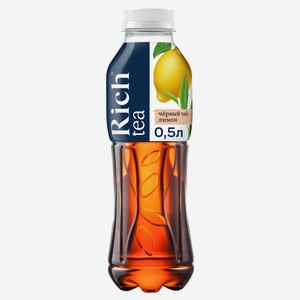 Чай черный Rich tea со вкусом Лимона, 500 мл