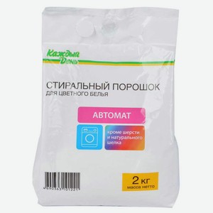 Стиральный порошок «Каждый день» для цветного белья, 2 кг
