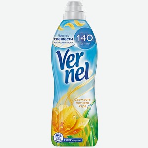 Кондиционер для белья VERNEL®, Свежесть летнего утра, 910мл