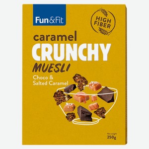 Мюсли Fun&Fit шоколад соленая карамель, 250 г