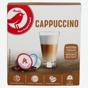 Кофе в капсулах АШАН Красная птица CAPPUCCHINO, 16 шт
