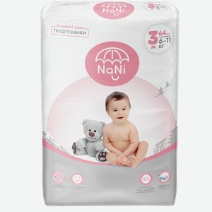Подгузники NANI® 3M (6-11кг), 64шт.