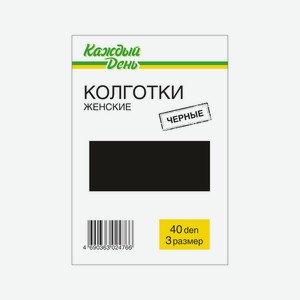 Колготки «Каждый день» 40 черные, размер 3