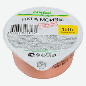 Икра «Каждый день» мойвы в соусе с копченым лососем, 150 г