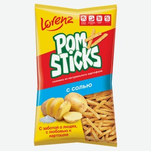 Чипсы картофельные Pomsticks соломкой с солью, 200 г
