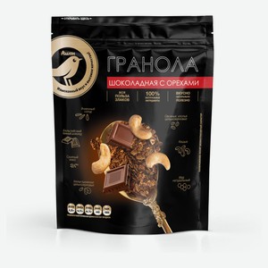 Гранола АШАН Золотая птица с шоколадом и орехами, 280 г