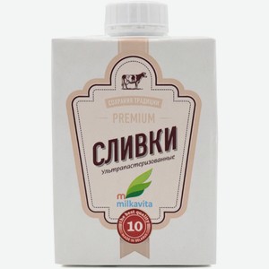 Сливки питьевые Milkavita ультрапастеризованные 10% 500 мл