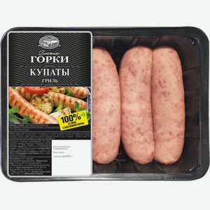 Купаты из свинины Ближние Горки Гриль охлажденные, 400 г