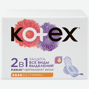 Прокладки KOTEX Normal+ 2в1, Чехия, 7 шт