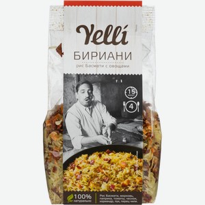 Рис YELLI Басмати с овощами Бириани, Пакистан, 250 г