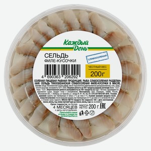 Сельдь «Каждый день» филе-кусочки в масле, 200 г
