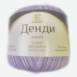 Пряжа «Камтекс» Денди лавандовый 50г 330м