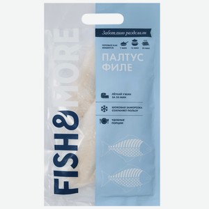 Палтус Fish&More стрелозубый филе, 500г Китай