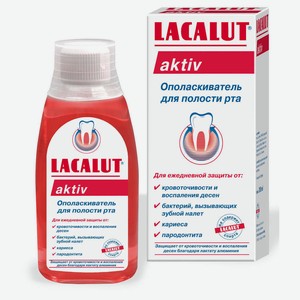 Ополаскиватель для полости рта Lacalut Activ, 300 мл