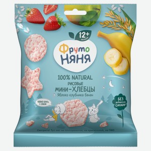 Мини-хлебцы рисовые «ФрутоНяня» с яблоком клубникой бананом и пребиотиком, 30 г
