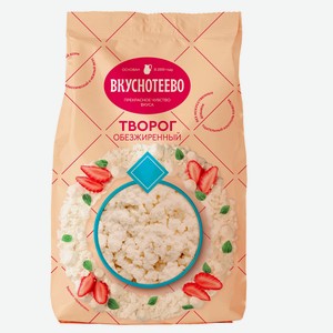 Творог «Вкуснотеево» 0,5% БЗМЖ, 750 г