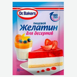 Желатин Dr. Bakers для десертов, 10 г