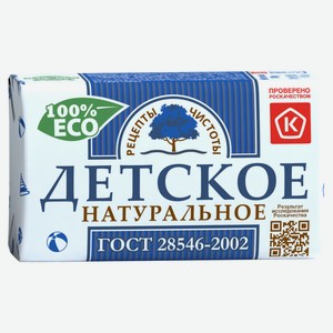 Мыло туалетное детское «Рецепты чистоты», 180 г