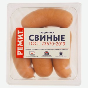 Сардельки свиные «Ремит», 460 г