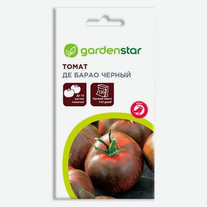Семена Томат Garden Star Де Барао Черный, 0,1 г