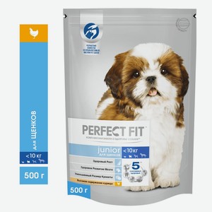 Сухой полнорационный корм PERFECT FIT для щенков мелких и миниатюрных пород, с курицей, 500г