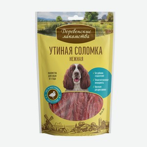 Лакомство для собак утиная соломка Деревенские лакомства 90г