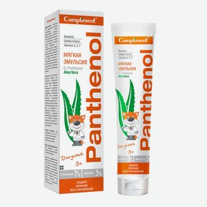 Эмульсия д/детей Compliment Panthenol Aloe Vera 75мл