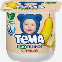 Биотворог   Тёма   Груша 4%, 95 г